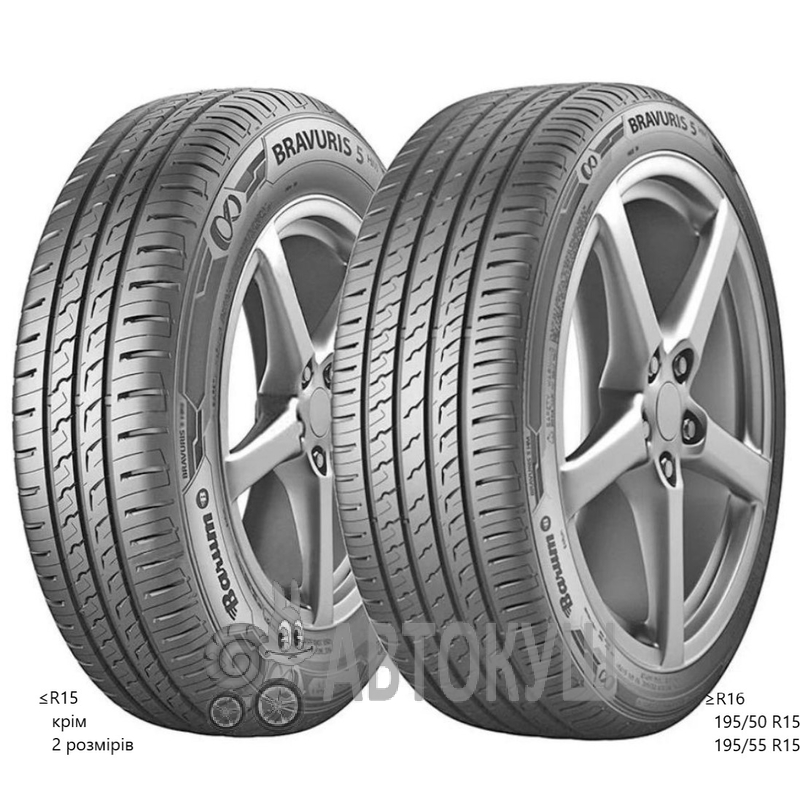 Barum BRAVURIS 5HM 245/35 R20 95Y XL FR (53252791)