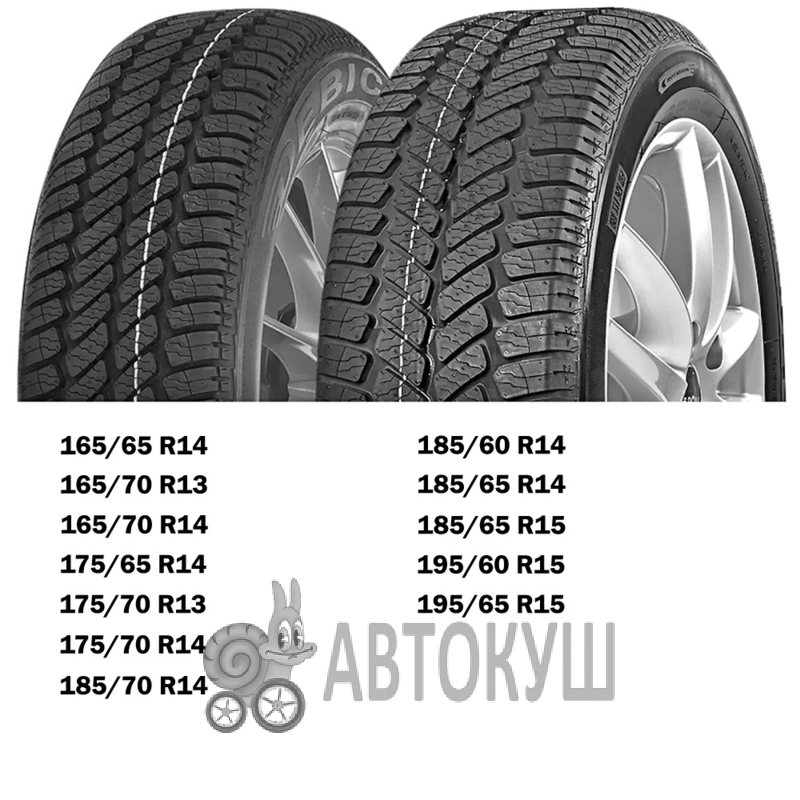 Debica Navigator 2 185/65 R14 86T (259108)