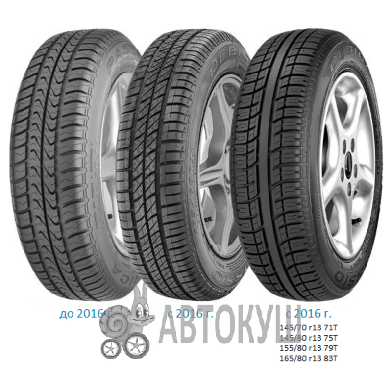 Debica Passio 2 165/70 R13 79T (258883)