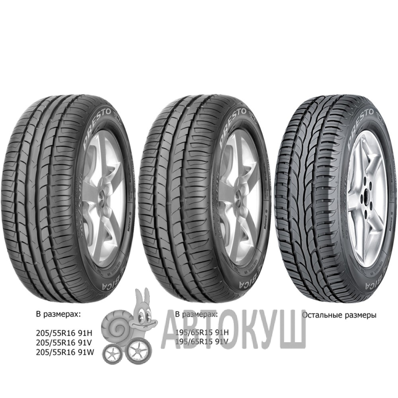 Debica Presto HP 205/65 R15 94H (278138)
