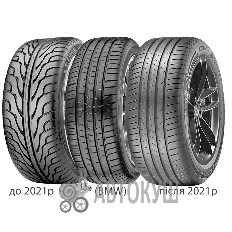 Vredestein Ultrac 245/45 R17 99Y XL (379552)